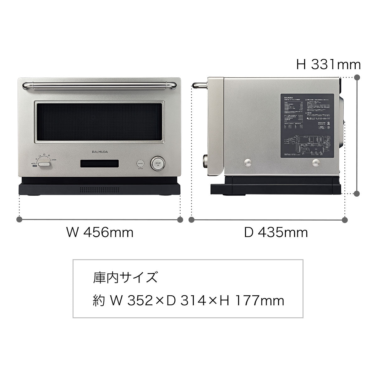 BALMUDA The Range ステンレス バルミューダ ザ・レンジ ステンレス