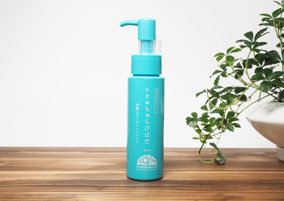 ネオちゅらびはだの口コミや効果を調査。詳しい使い方や成分分析も専門
