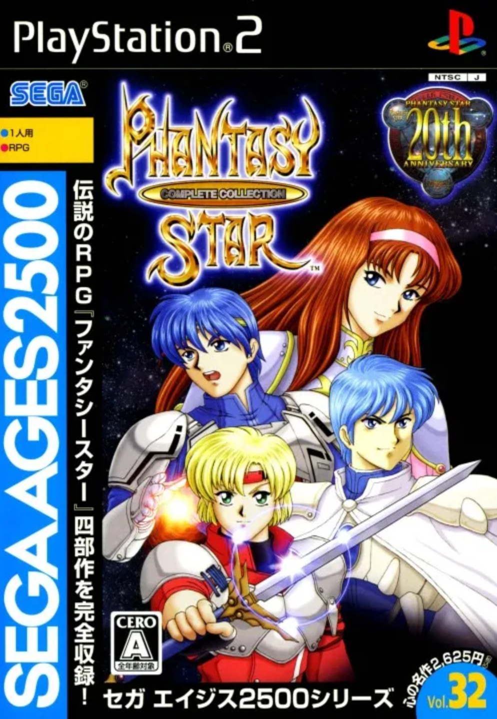 Revisiting Phantasy Star II Part 1: Overview and My Favorite Way