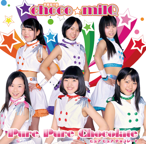 Pure Pure Chocolate [Type-A] / choco☆milQ – ROCKET BEATS