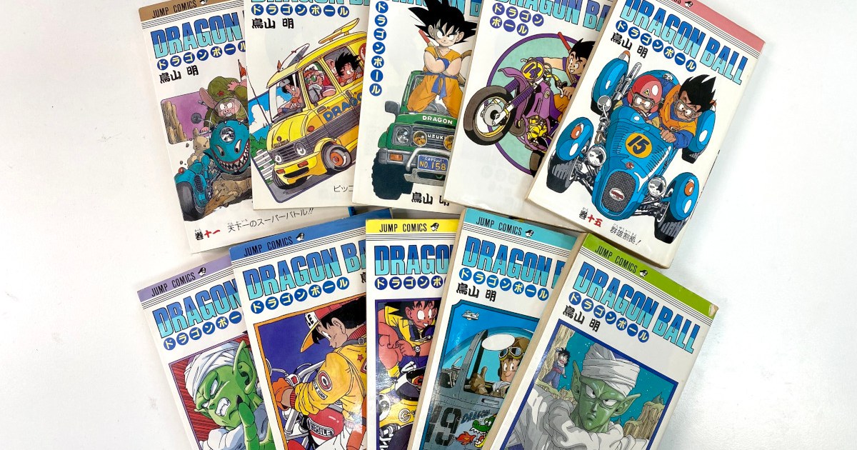 困惑】何十年ぶりに「ドラゴンボール」を読み返して驚いた7つのこと