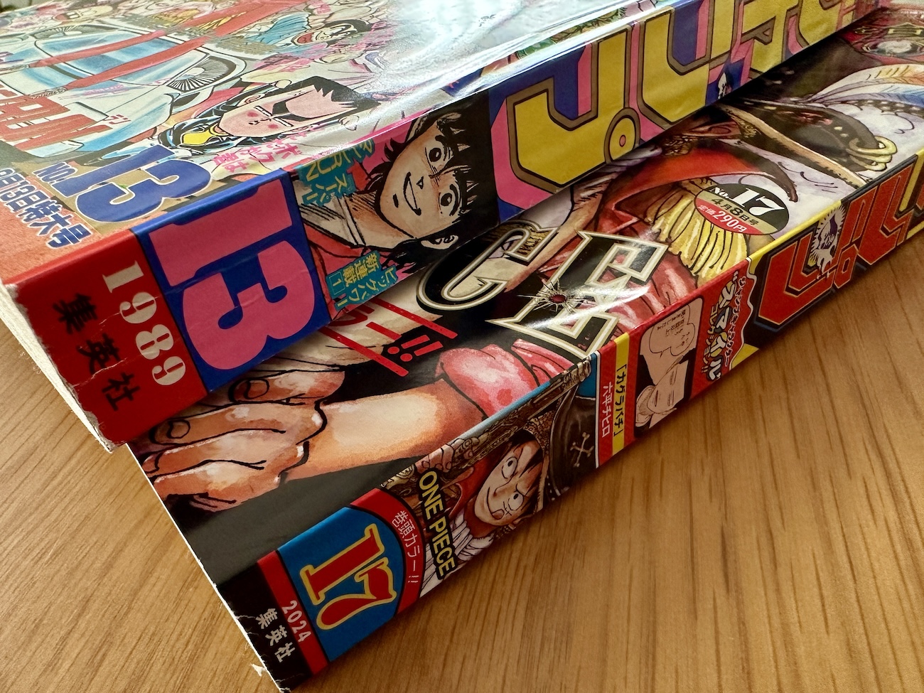 古本屋で買った「週刊少年ジャンプ1989年13号」の広告の商品を取り寄せ