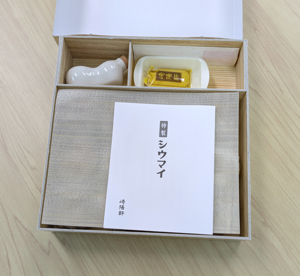 激ムズ】崎陽軒「ひょうちゃん誕生70周年」の金色の醤油入れがまったく