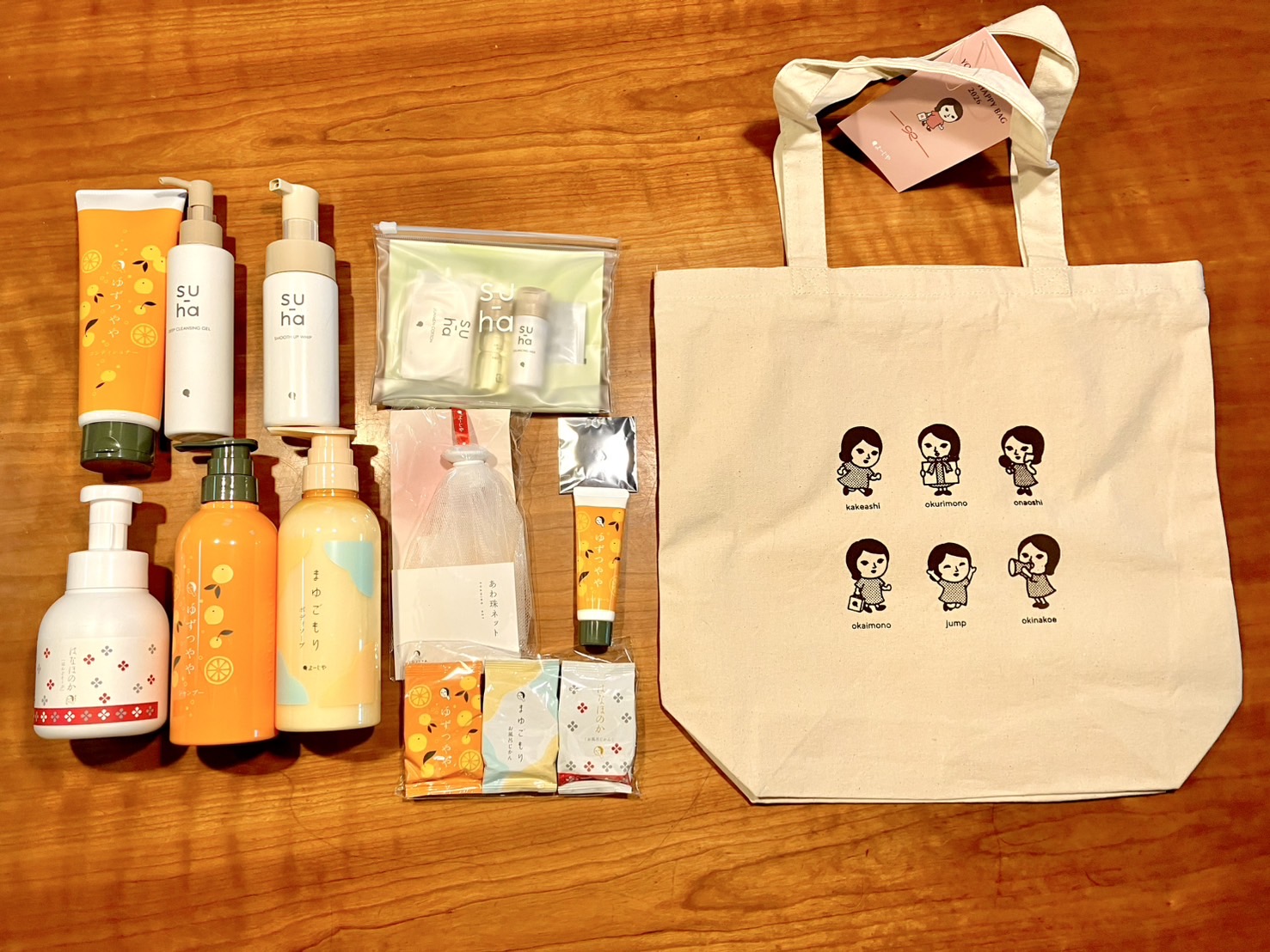 福袋2026】激戦を勝ち抜いて手に入れた「よーじや」の福袋を開封して