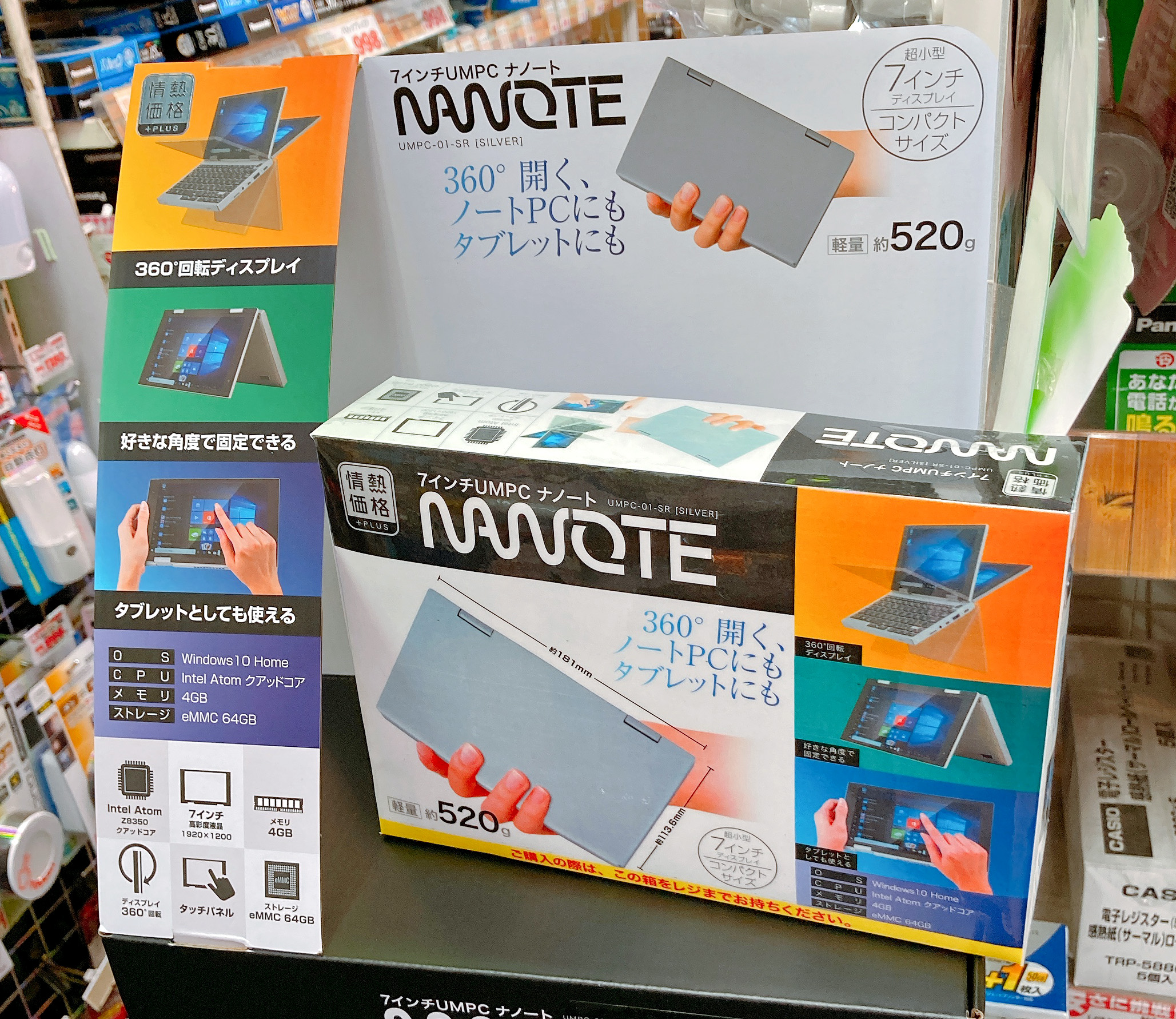 検証】ドン・キホーテの7インチノートパソコン『Nanote』でライブ配信