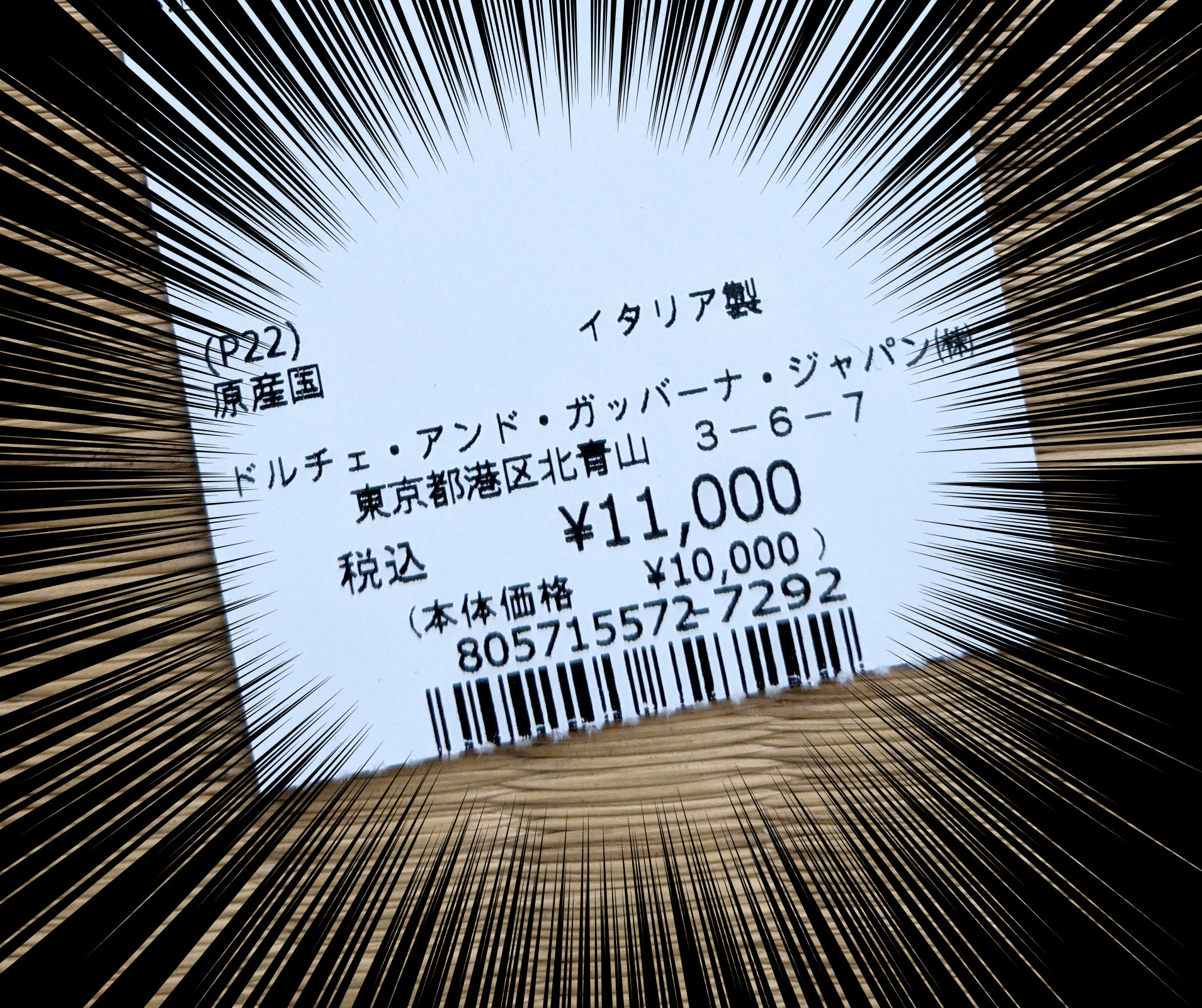 紅白直前】瑛人さんの気持ちをもっとわかりたいので「ドルチェ