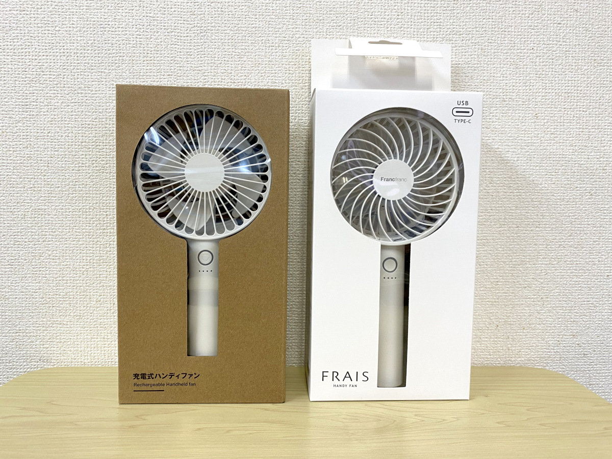 1〜2回しか使用してない扇風機 フランフラン 1〜2回