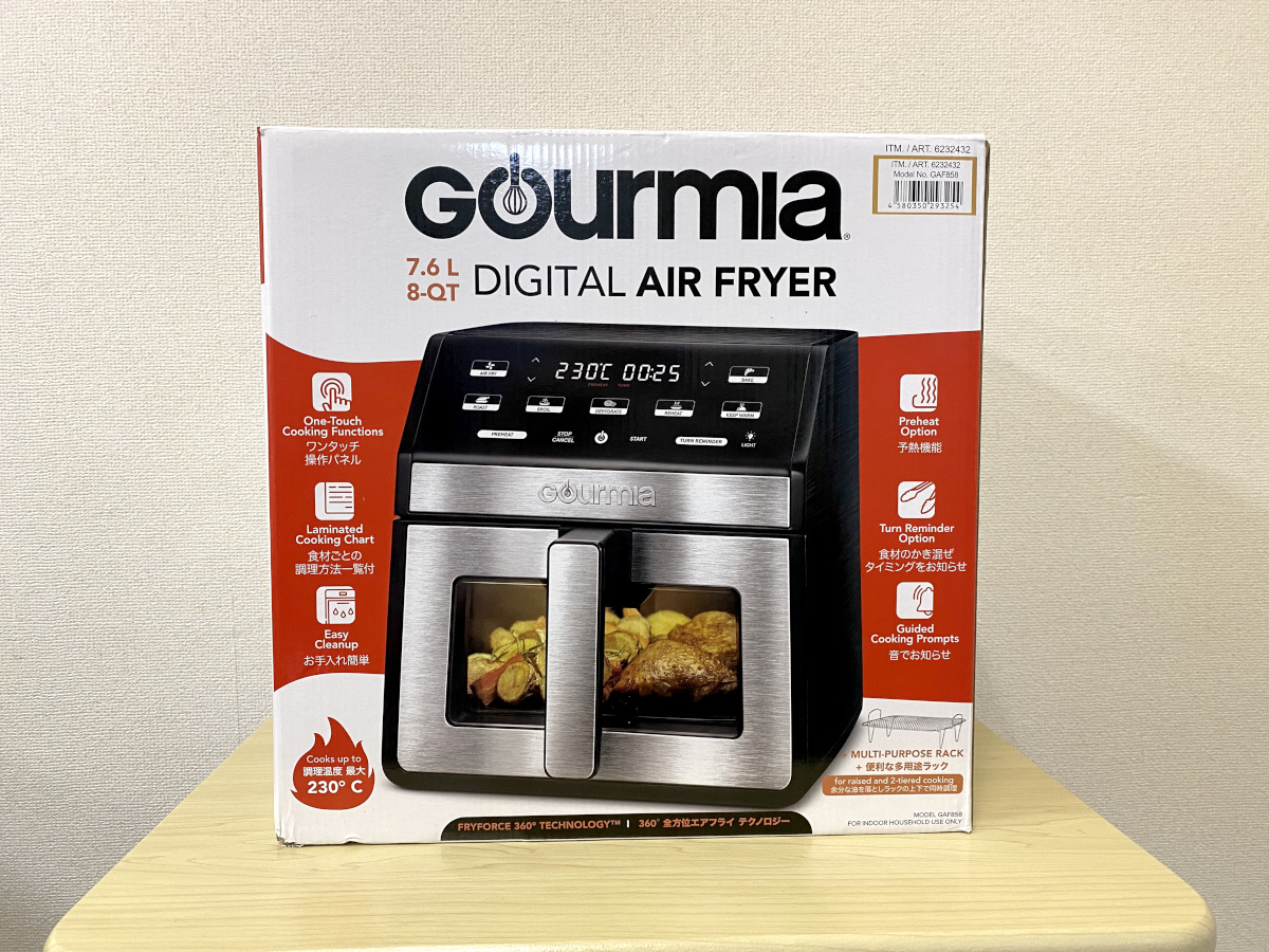 真面目レビュー】コストコの「新型エアフライヤー」を使ってみた！ 油