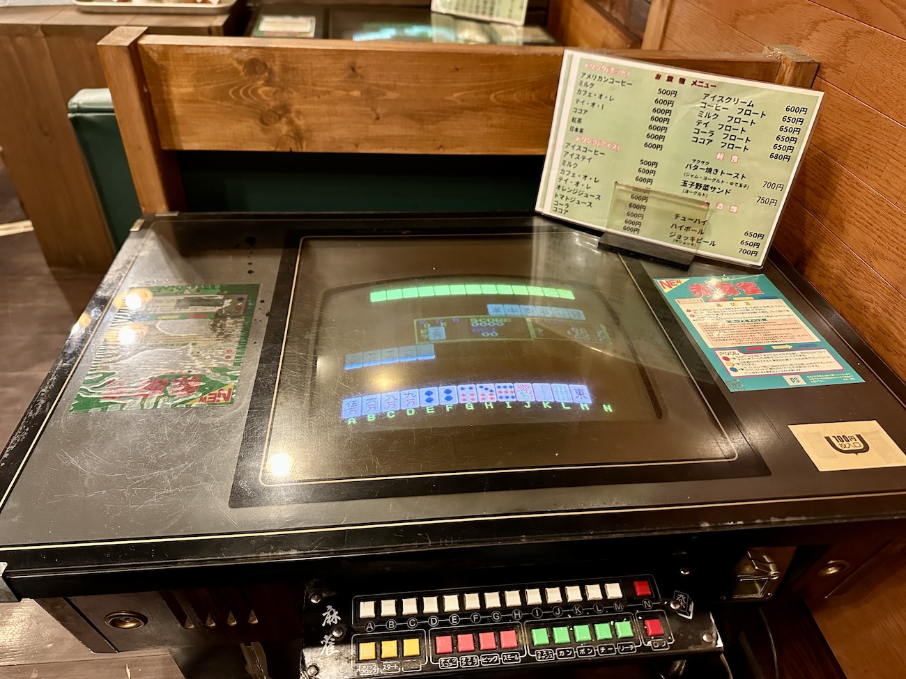 錦糸町駅3分】24時間営業の昭和レトロな純喫茶「ロジェ」が良すぎる