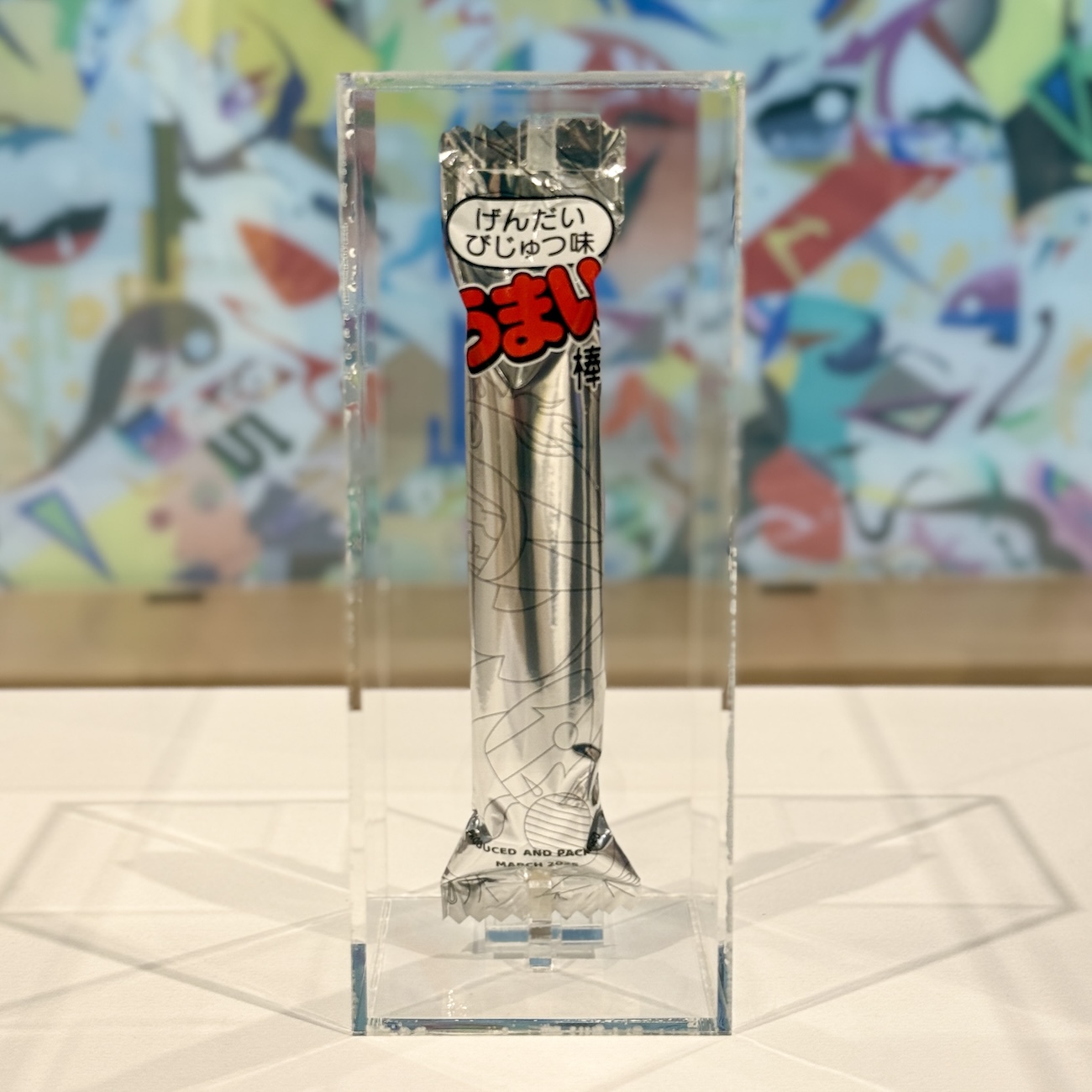 10万円のうまい棒」が1日で完売！ 現代美術家・松山智一に「作品に込め