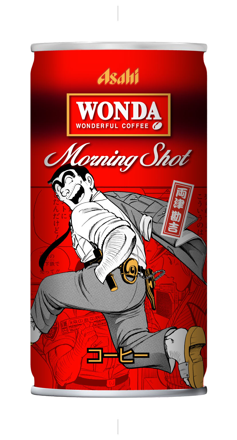 朗報】缶コーヒーのWONDAに『こち亀』限定デザイン缶が登場中！ 懐かし
