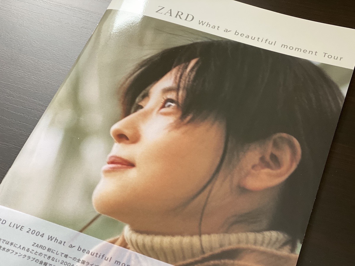 ZARD】最初で最後の全国ツアー映像を特別上映 / いま改めて感じる坂井