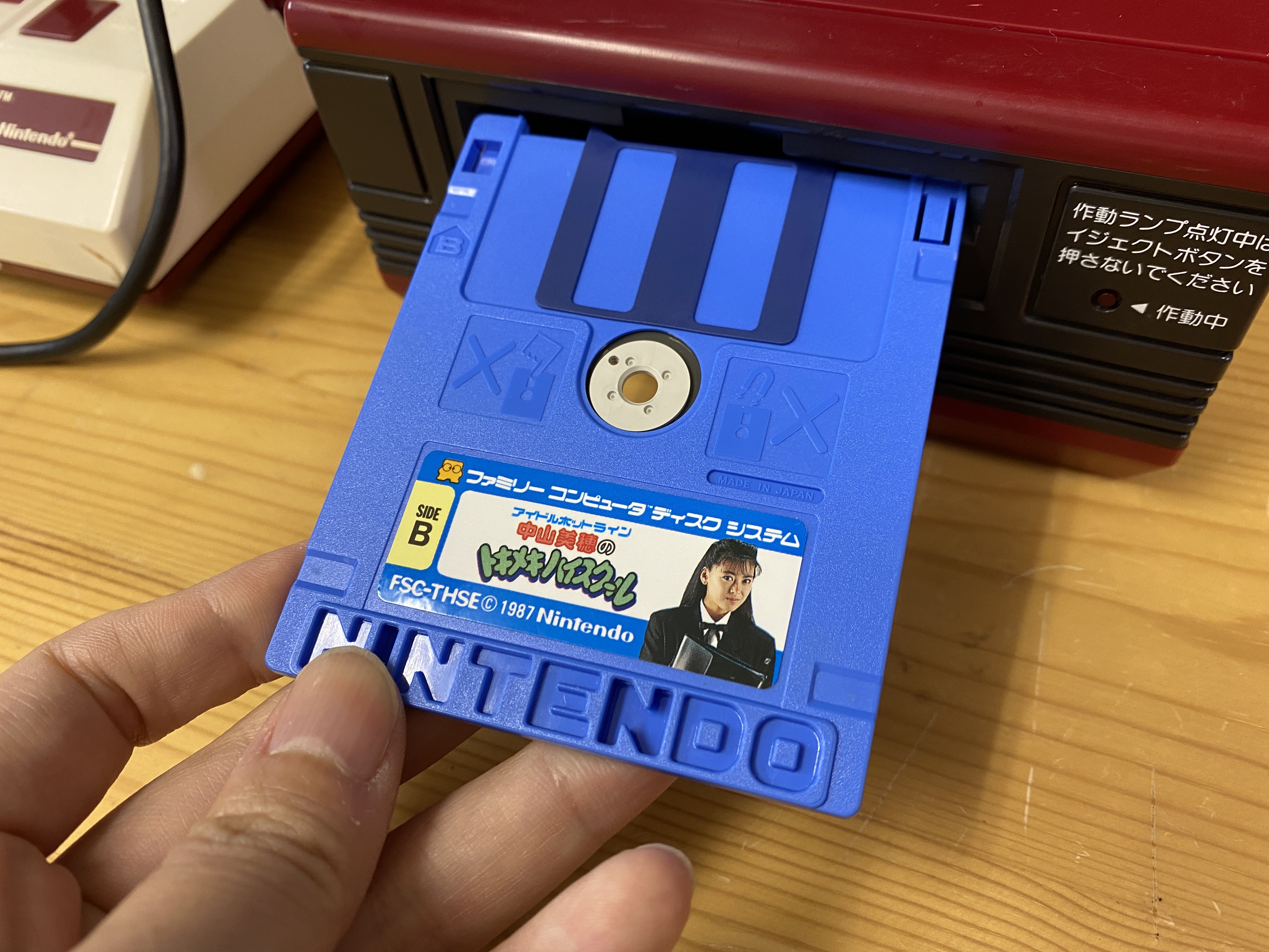 発売35年】君はファミコンの『ディスクシステム』を知っているか