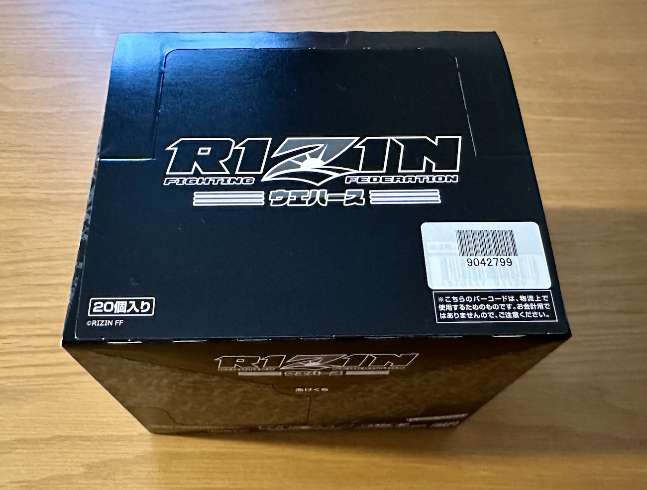 入手困難】RIZINファイターのカード付き「RIZINウエハース」を1箱