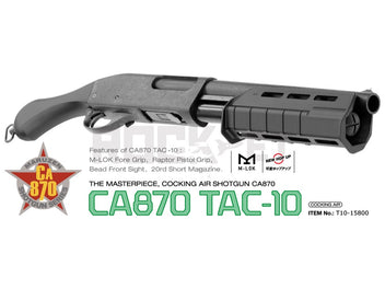 マルゼン M870 / M1100シリーズ – ROCK-et