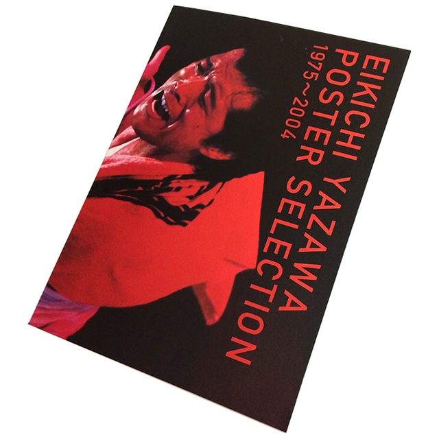 ポスターブック｜DIAMOND MOON通信販売｜矢沢永吉公式サイト