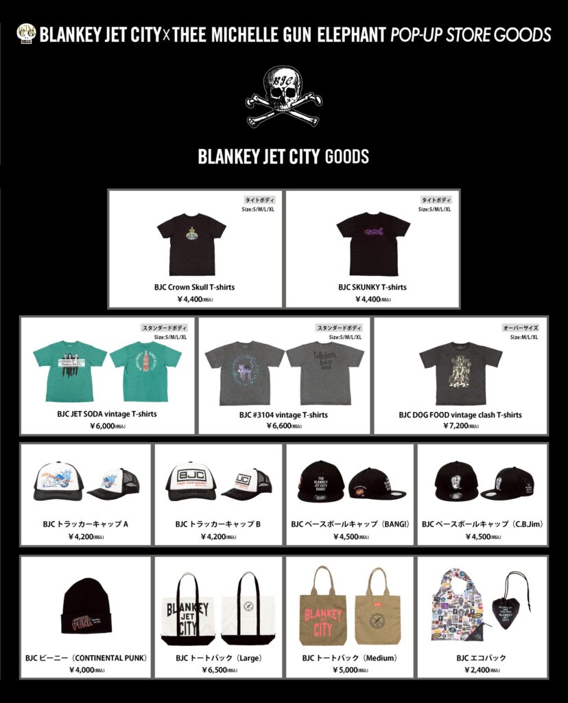 BLANKEY JET CITY x THEE MICHELLE GUN ELEPHANT POP-UP STORE 全