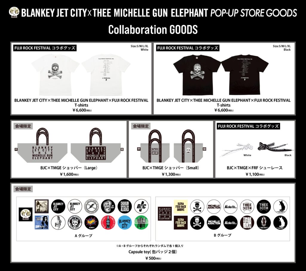 BLANKEY JET CITY x THEE MICHELLE GUN ELEPHANT POP-UP STORE 全