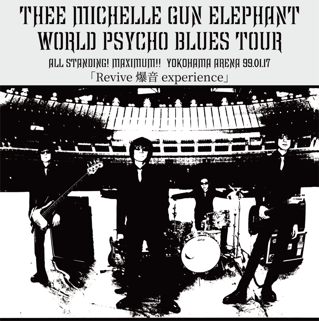 Tmge 【DVD】THEE LIVE TEE MICHELLE GUN ELEPHANT - Etsy
