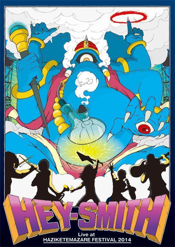 HEY-SMITH、主催イベントに密着したDVDのジャケット公開 (2014/12/02