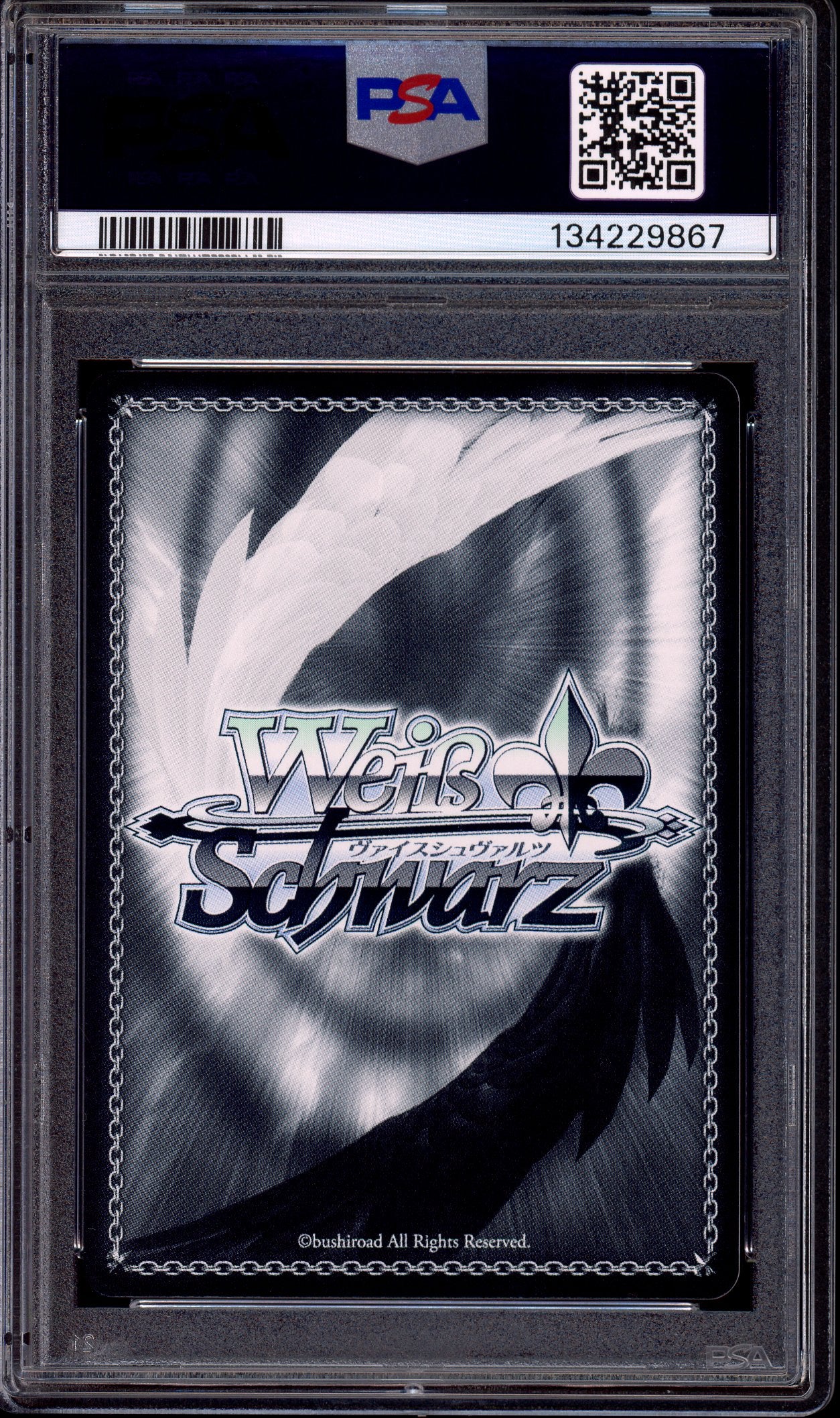 Weiss Schwarz – Rock Mountain Trading Cards