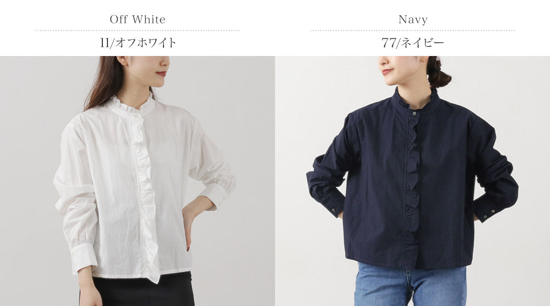 30％OFF】MIDIUMI（ミディウミ） フリルショートシャツ 2024年モデル