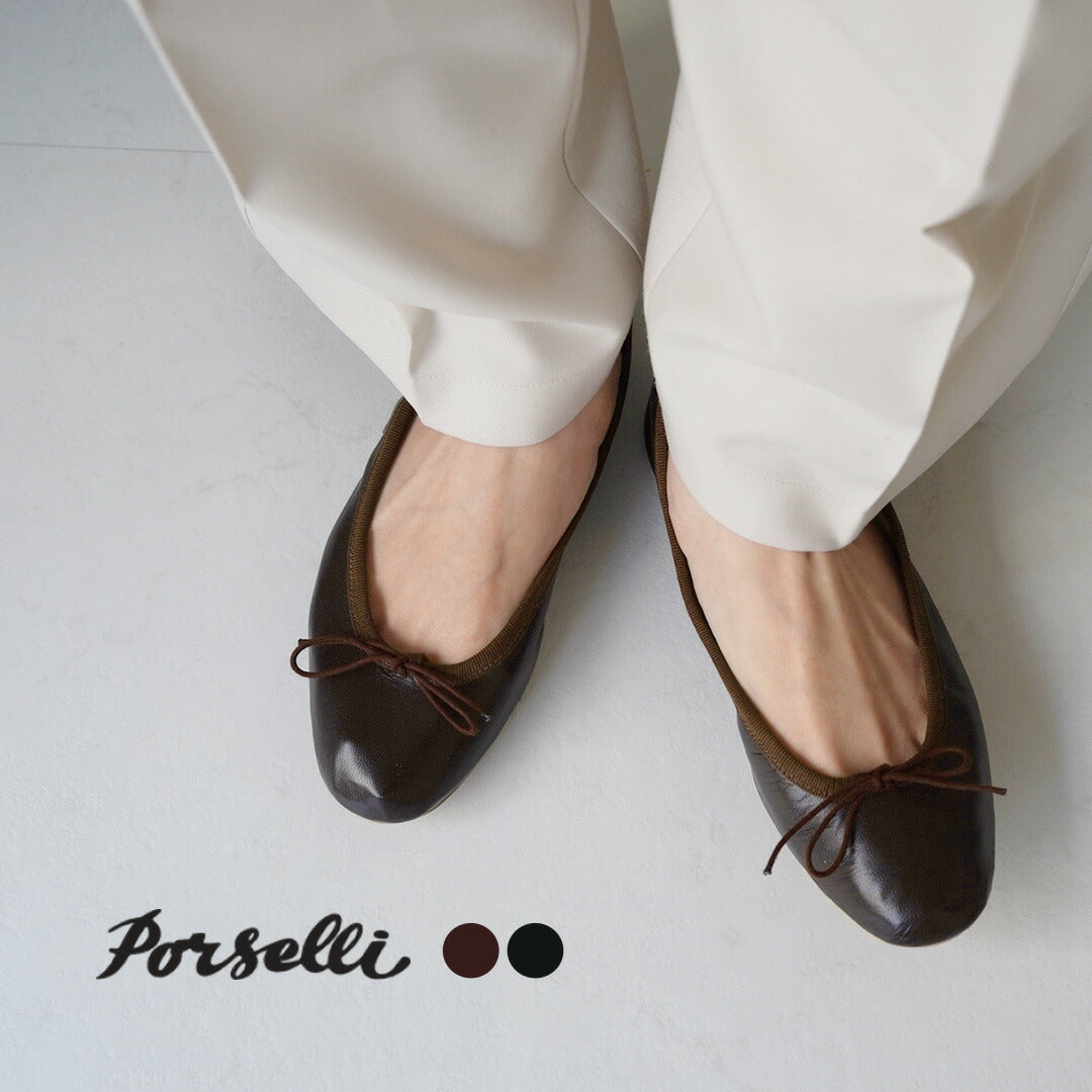A.P.C. ブラウン ポルセリ バレエシューズ E.PORSELLI PORSELLI