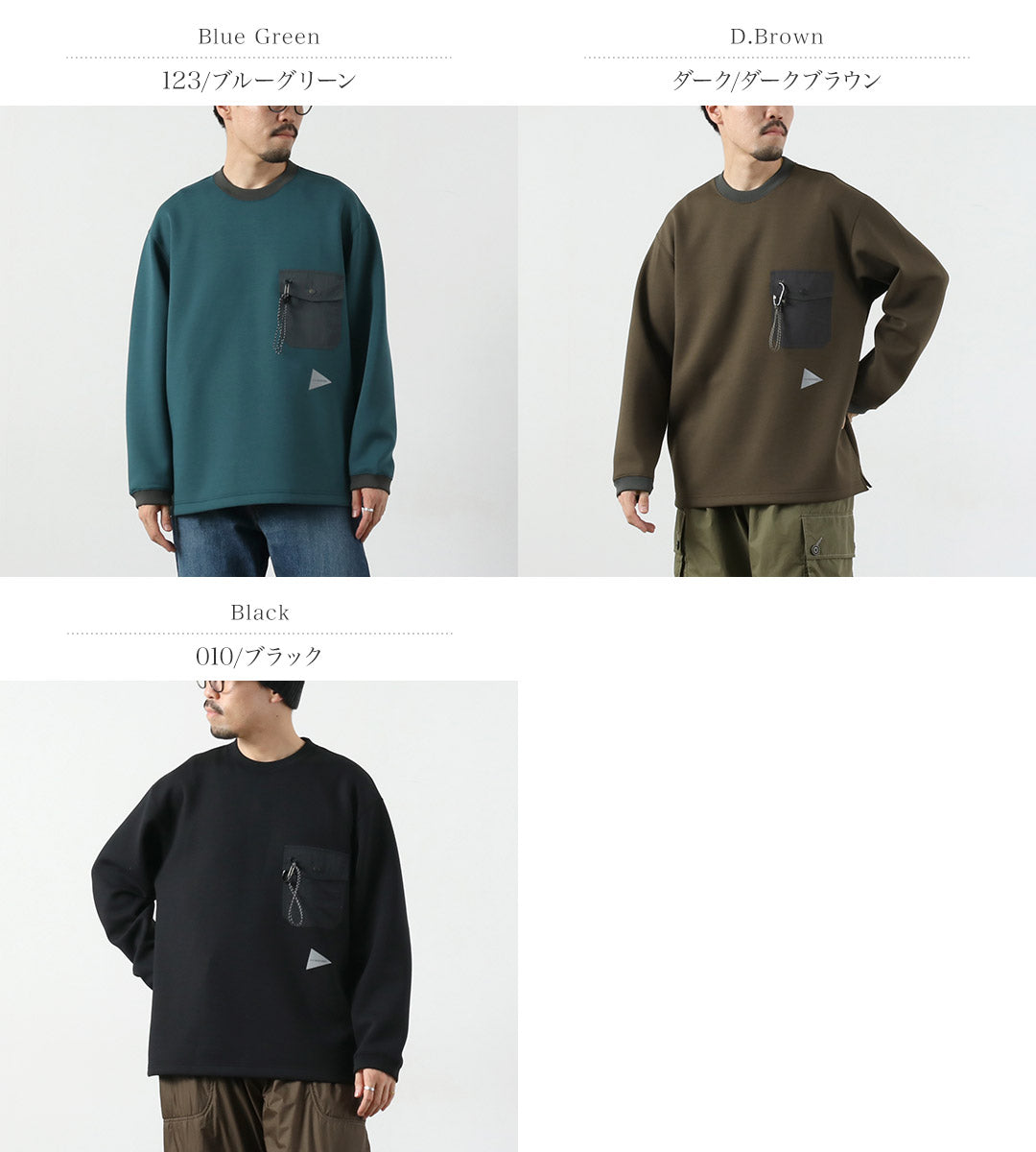 AND WANDER（アンドワンダー） エアリーウォーム プルオーバー