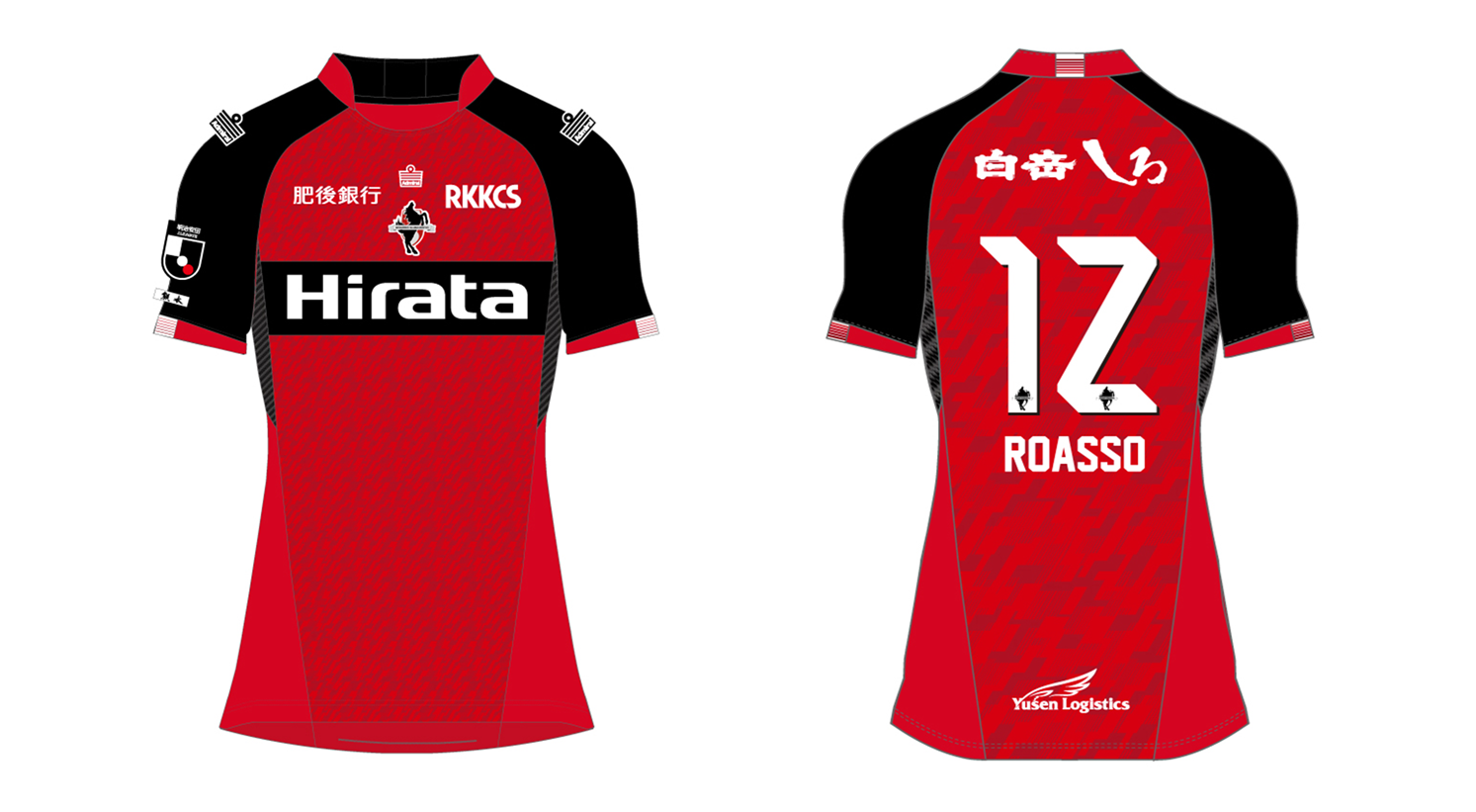 ロアッソ熊本 公式サイト｜ROASSO KUMAMOTO OFFICIAL WEBSITE