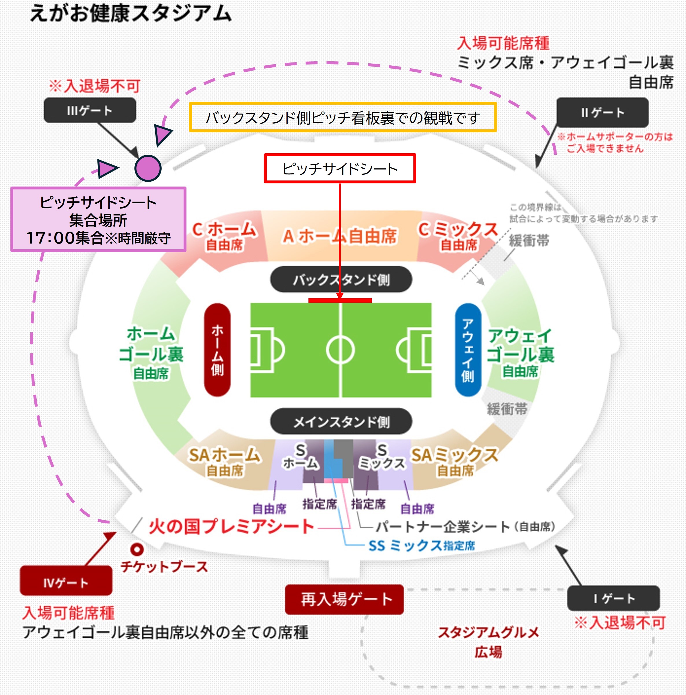 ロアッソ熊本 公式サイト｜ROASSO KUMAMOTO OFFICIAL WEBSITE