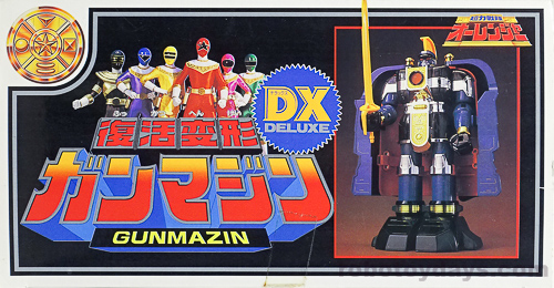 復活変形 DX ガンマジン (Gunmazin) レビュー | RoboToyDays