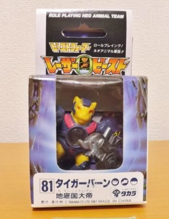 ビーストフォーマー レーザービースト タカラ | RoboToyDays