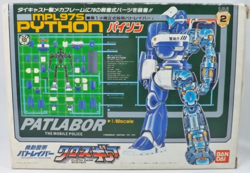 クロスギア 1/60 機動警察パトレイバー パイソン バンダイ | RoboToyDays