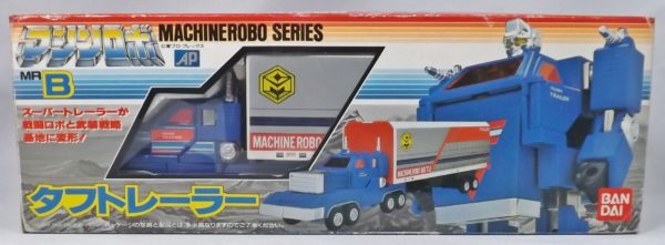 MRB マシンロボシリーズ タフトレーラー マシンロボ タフトレーラー