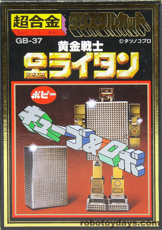 GB-37 超合金 クリスタルカット ゴールドライタン(復刻) レビュー