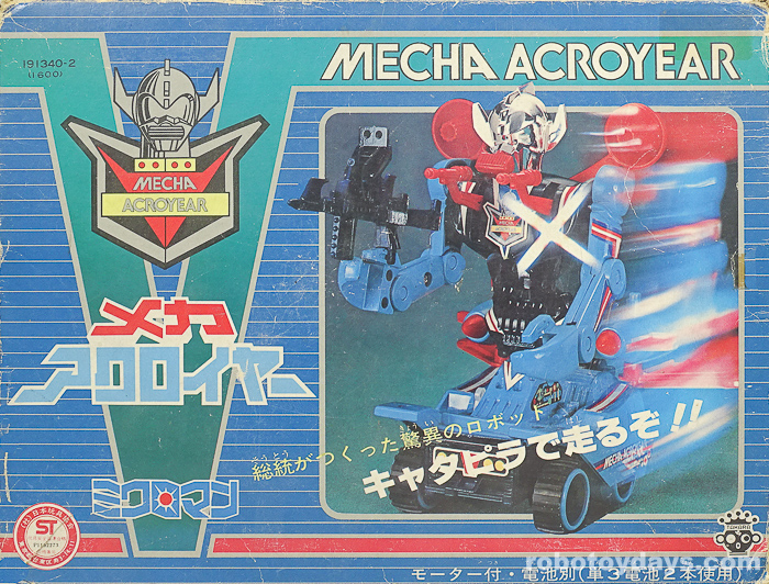 昭和レトロ ミクロマン アクロイヤー レーシングタイタン フィギュア