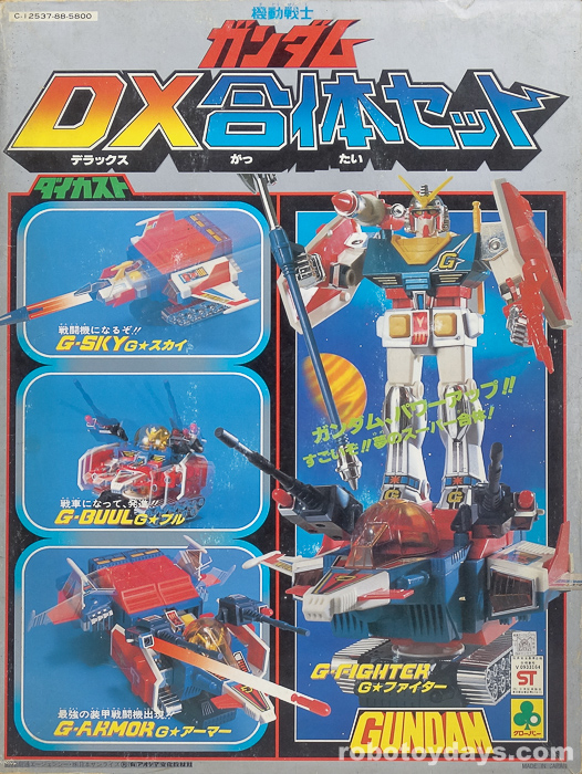 機動戦士ガンダム DX合体セット クローバー | RoboToyDays