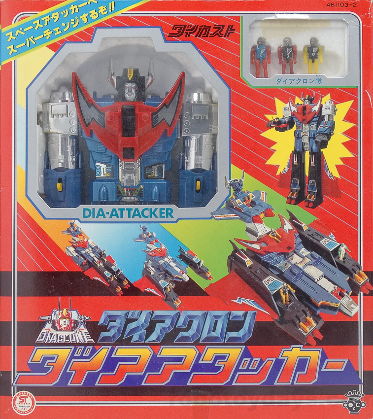ダイアクロン ダイアアタッカー タカラ レビュー | RoboToyDays