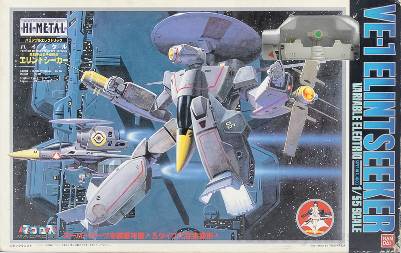 VE-1 エリントシーカー （HI-METAL） | RoboToyDays