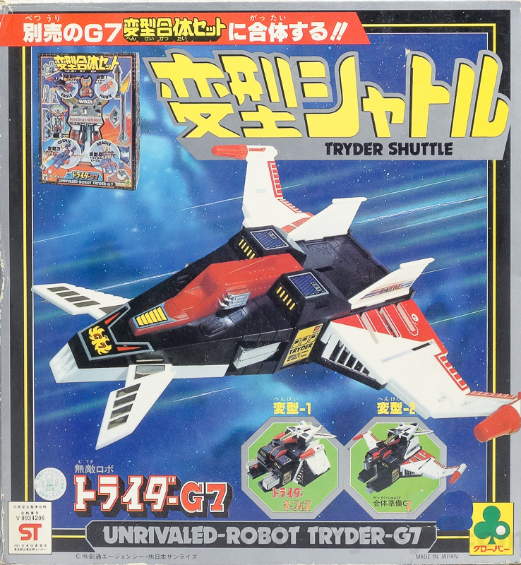 トライダーG7 変型シャトル クローバー | RoboToyDays
