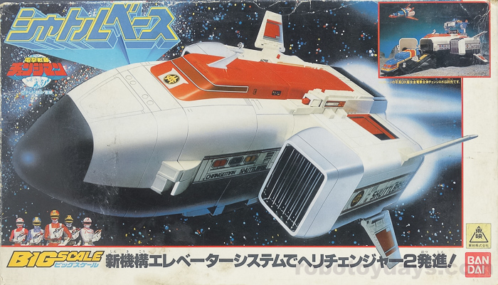 ビッグスケール シャトルベース (Shuttle Base) レビュー | RoboToyDays