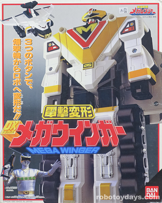 電撃変形 DX メガウインガー (MegaWinger) レビュー | RoboToyDays
