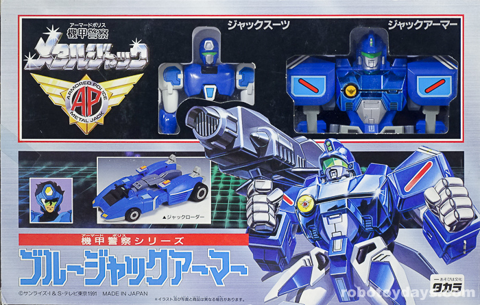 メタルジャック ブルージャックアーマー (Blue Jack Armor) タカラ