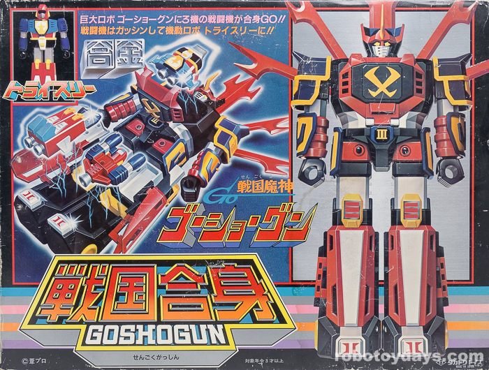 戦国合身ゴーショーグン タカトクトイス レビュー | RoboToyDays