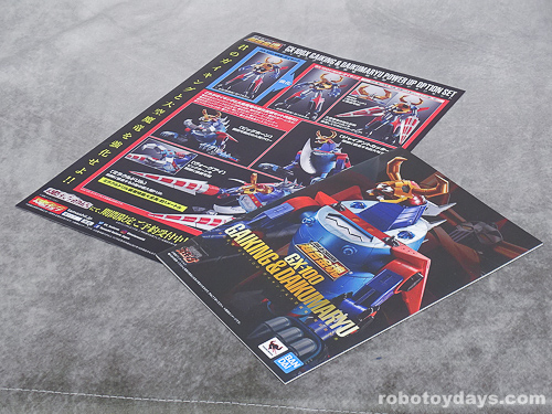 GX-100 超合金魂 ガイキング&大空魔竜 (Soul of Chogokin