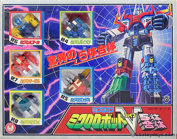ミクロマン 5体合体ミクロロボットV タカラ レビュー | RoboToyDays