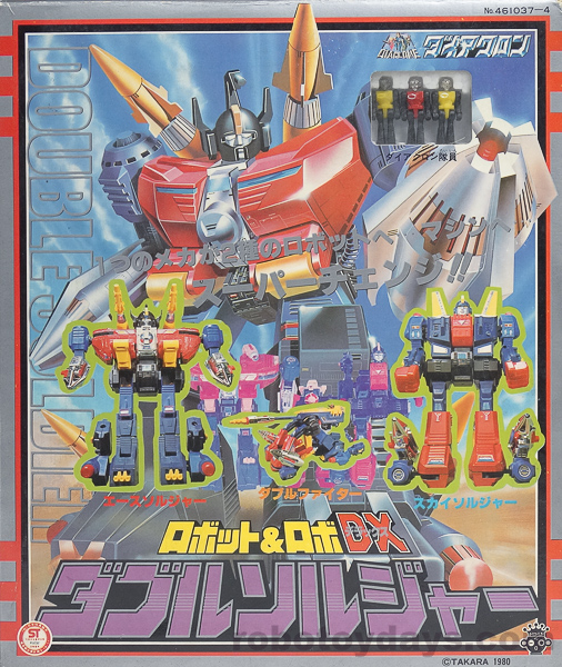 ダイアクロン ダブルソルジャー タカラ レビュー | RoboToyDays