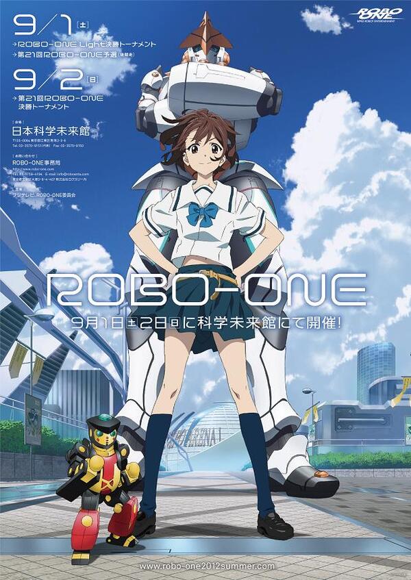 TV ANIMATION ROBOTICS;NOTES【TVアニメーション「ロボティクス