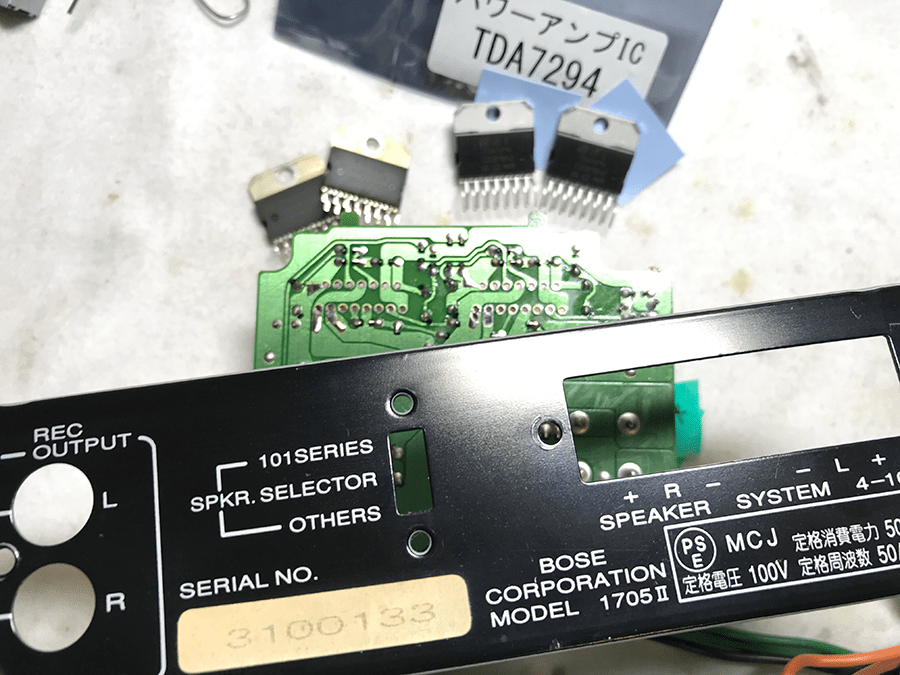 BOSE 1705II / ICとコンデンサの配置画像 | 寫眞の音 Rolleiflex
