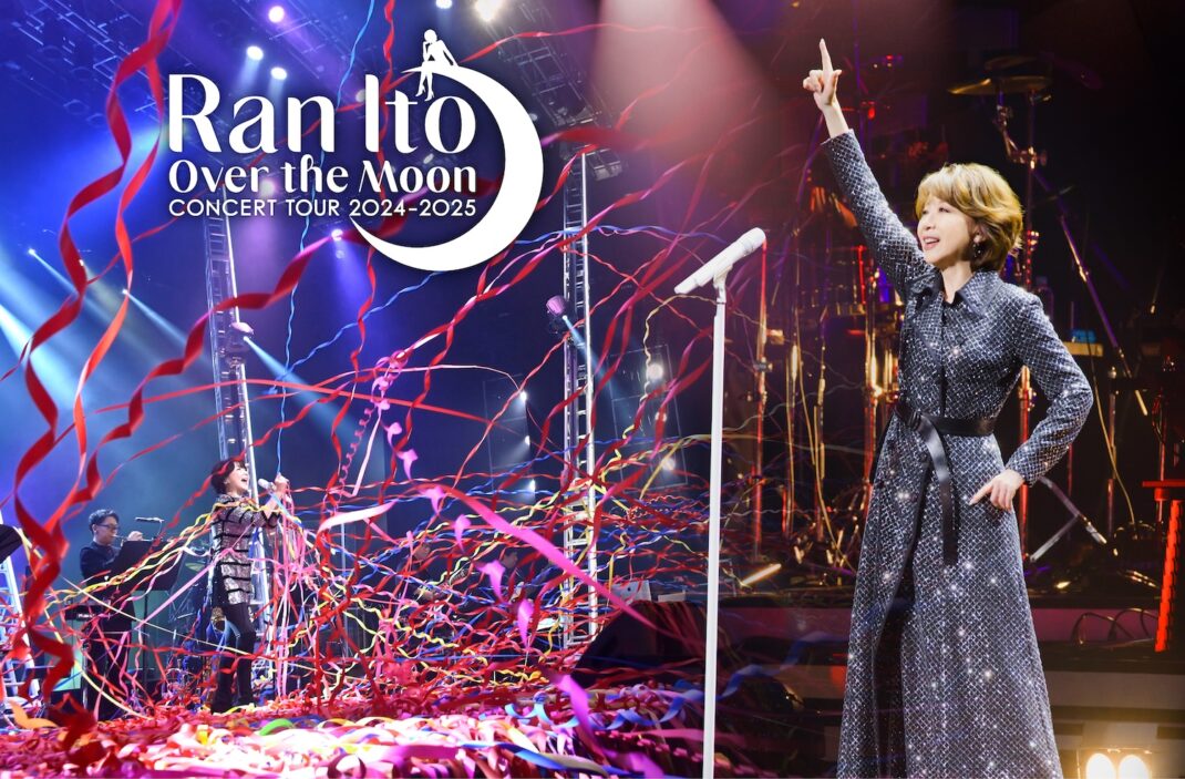 伊藤蘭～Over the Moon～コンサートツアー2024-2025 | ロームシアター京都